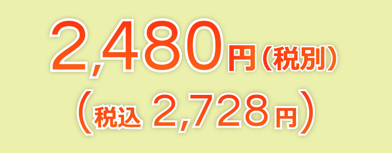 ݕ\ւ Web2,100~iōi 2,268~j