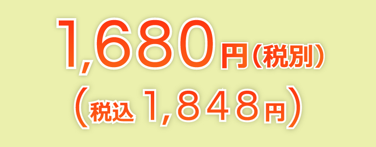 ւ Web1,400~iōi 1,512~j